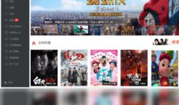 视频网站大全,一网打尽热门内容，畅享视听盛宴