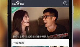 废材视频网,趣味横生，笑料百出的网络娱乐盛宴