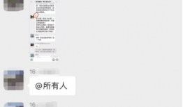 微信吃瓜群爆料门事件,揭秘网络社交背后的隐私危机