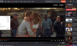 观看视频,揭秘视频中的科学奥秘